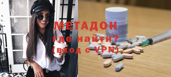 MDMA Вяземский