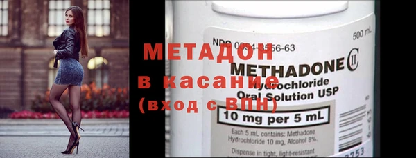 MDMA Вяземский