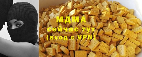 MDMA Вяземский