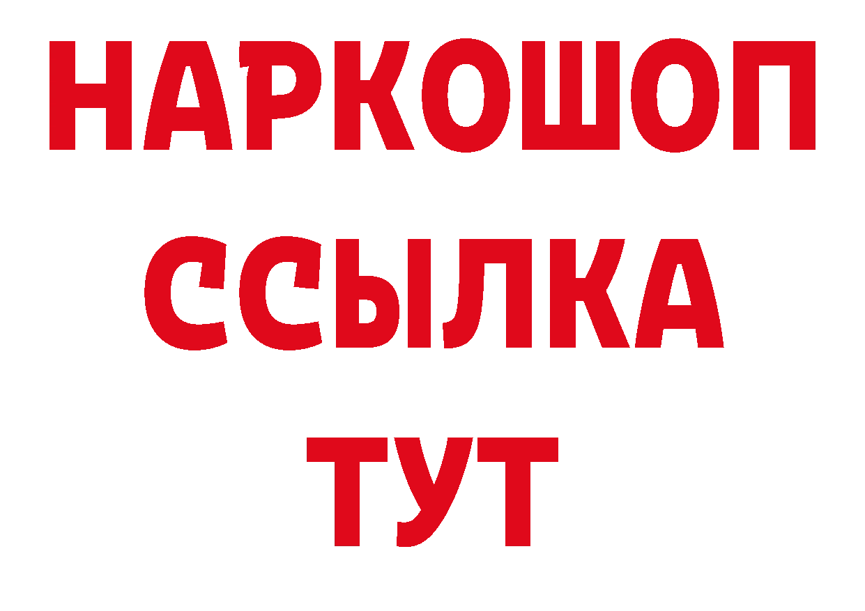 Где продают наркотики? нарко площадка телеграм Новозыбков