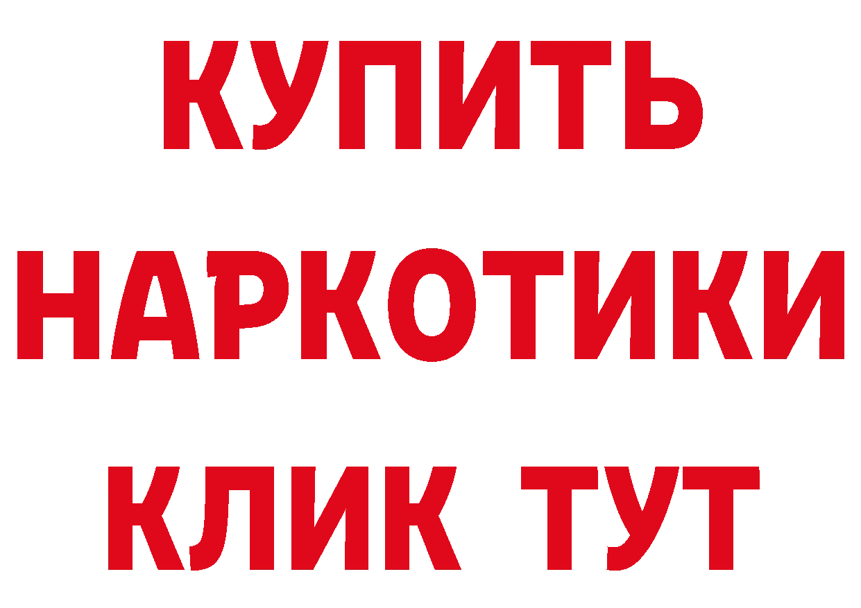 APVP СК КРИС как зайти даркнет hydra Новозыбков